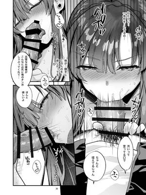 [坊橋夜泊] お嬢様、調教される快楽に溺れる [DL版]_37_yide