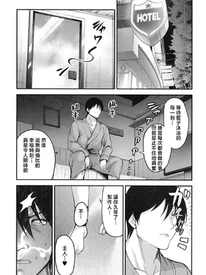 [listless time (ment)] 踊り子藍子とドスケベダンシングする本 (アイドルマスター シンデレラガールズ) [中国翻訳] [DL版]_06_fbrv