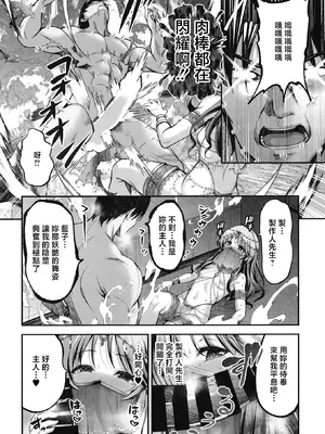 [listless time (ment)] 踊り子藍子とドスケベダンシングする本 (アイドルマスター シンデレラガールズ) [中国翻訳] [DL版]_11_hhos