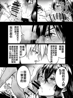 [梅本制作委員会 (茶菓山しん太)] 幼馴染みの君 [中国翻訳] [DL版] [MTL]_80_bbcy