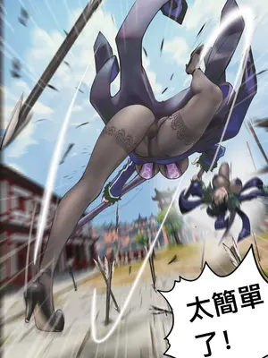 [最初的神]甄宓vs阿斗_05_bsqw