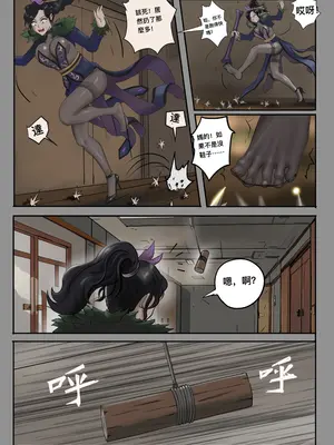 [最初的神]甄宓vs阿斗_10_akta