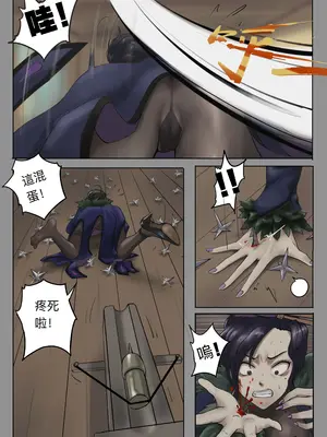 [最初的神]甄宓vs阿斗_11_vmrw