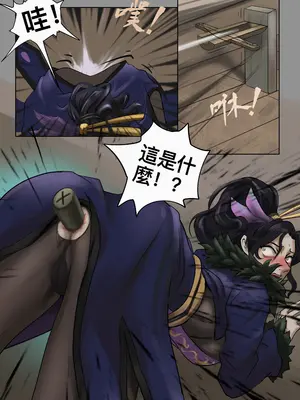 [最初的神]甄宓vs阿斗_12_ywue