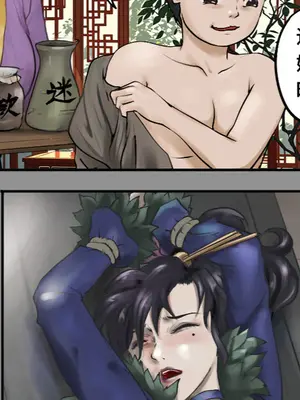 [最初的神]甄宓vs阿斗_16_txls