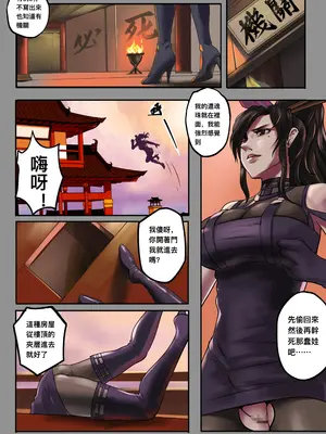 [最初的神]甄宓vs阿斗_50_iruv