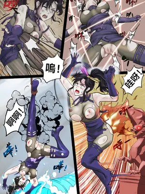 [最初的神]甄宓vs阿斗_70_mlfx