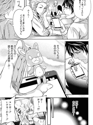 [宮原歩] ハメあいゲーム [DL版]_008_tljd