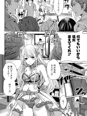 [宮原歩] ハメあいゲーム [DL版]_011_hhrb