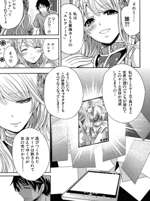 [宮原歩] ハメあいゲーム [DL版]_012_ayhd