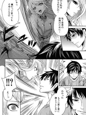 [宮原歩] ハメあいゲーム [DL版]_013_yjik