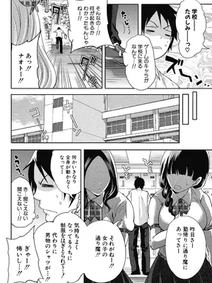 [宮原歩] ハメあいゲーム [DL版]_043_pflx