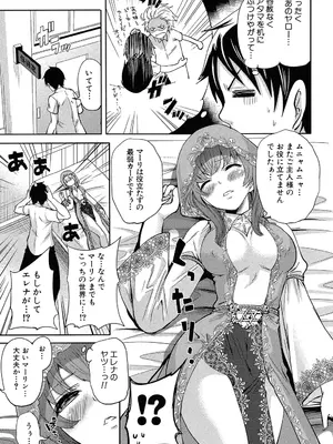 [宮原歩] ハメあいゲーム [DL版]_048_jfnq