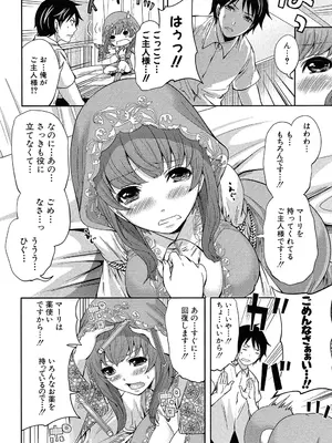 [宮原歩] ハメあいゲーム [DL版]_049_mryf