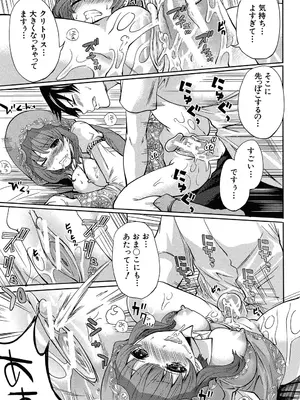 [宮原歩] ハメあいゲーム [DL版]_060_ofny