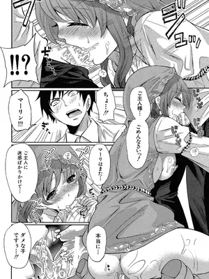 [宮原歩] ハメあいゲーム [DL版]_063_jdte