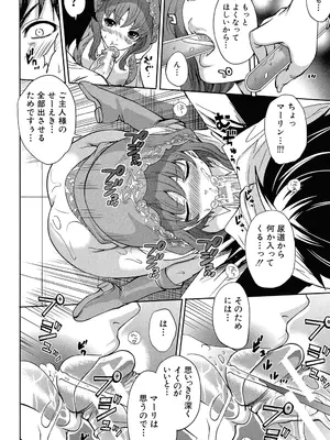 [宮原歩] ハメあいゲーム [DL版]_065_bafp