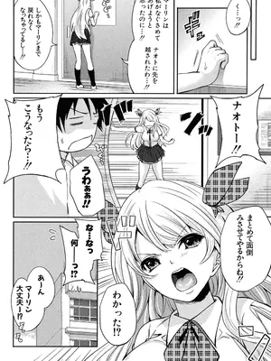 [宮原歩] ハメあいゲーム [DL版]_081_qtpl