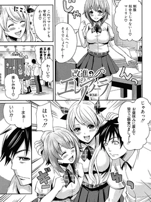 [宮原歩] ハメあいゲーム [DL版]_082_pruq