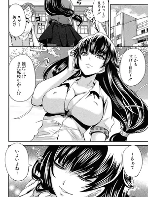 [宮原歩] ハメあいゲーム [DL版]_083_mxxy