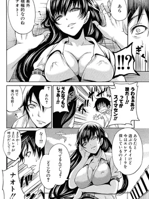 [宮原歩] ハメあいゲーム [DL版]_085_aenb