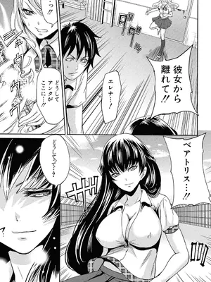 [宮原歩] ハメあいゲーム [DL版]_086_cnkr