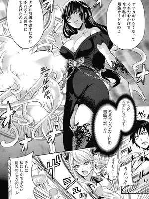 [宮原歩] ハメあいゲーム [DL版]_087_cbhr