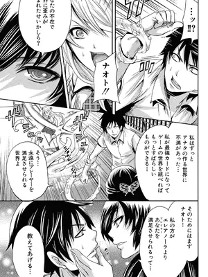 [宮原歩] ハメあいゲーム [DL版]_088_uwqw