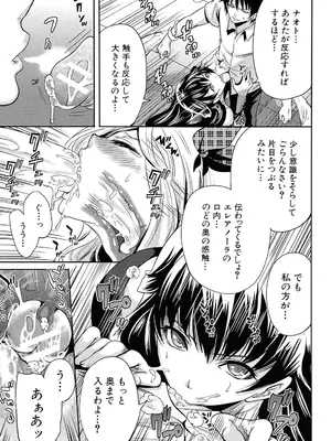 [宮原歩] ハメあいゲーム [DL版]_094_wdle