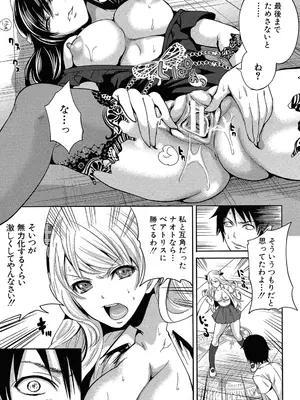 [宮原歩] ハメあいゲーム [DL版]_106_tjrq