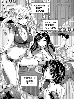 [宮原歩] ハメあいゲーム [DL版]_124_odgr