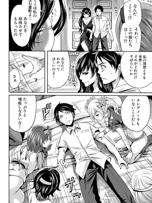 [宮原歩] ハメあいゲーム [DL版]_125_qtuf