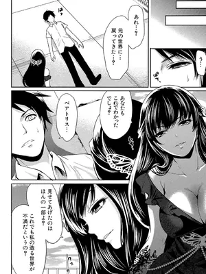 [宮原歩] ハメあいゲーム [DL版]_159_vsww