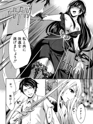 [宮原歩] ハメあいゲーム [DL版]_161_asjt