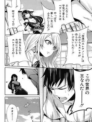 [宮原歩] ハメあいゲーム [DL版]_165_iqpp