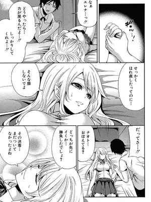 [宮原歩] ハメあいゲーム [DL版]_172_bjvk