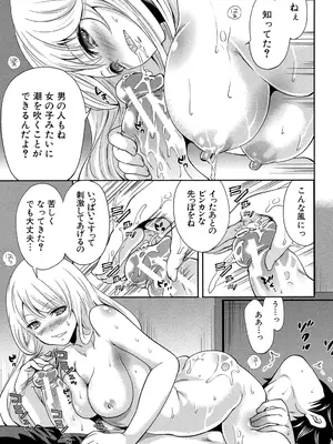 [宮原歩] ハメあいゲーム [DL版]_182_kfnc