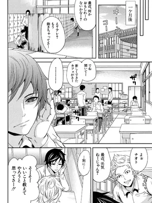 [宮原歩] ハメあいゲーム [DL版]_199_qpiv