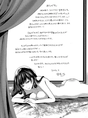 [宮原歩] ハメあいゲーム [DL版]_203_gdrv