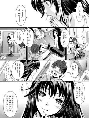 [小島紗] 僕と彼女の主従関係 [DL版]_021_bdir