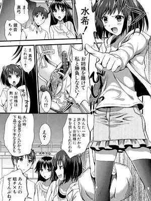 [小島紗] 僕と彼女の主従関係 [DL版]_054_wgbk