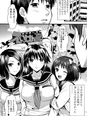 [小島紗] 僕と彼女の主従関係 [DL版]_094_xajx