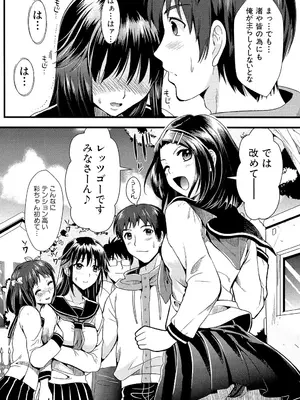 [小島紗] 僕と彼女の主従関係 [DL版]_099_tmyq