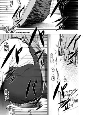 [えいとまん] セックスは陽キャのものだけじゃねぇ！第2話 (コミックホットミルク 2026年2月号)｜性爱才不是你们现充的专属福利啊！第2话 [暴碧汉化组] [DL版]_02_wrgg