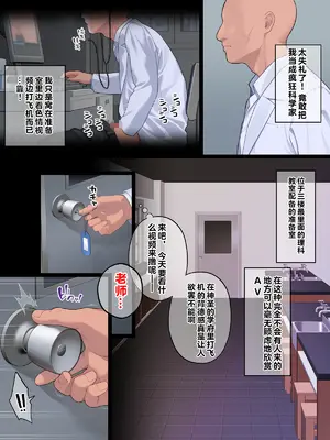 [RUITEA] 純粋JK放課後調◯計画～媚薬で堕として汗だく拘束プレイ～_003_cccv