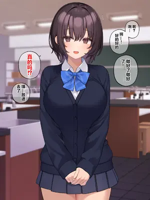 [RUITEA] 純粋JK放課後調◯計画～媚薬で堕として汗だく拘束プレイ～_005_ypsr