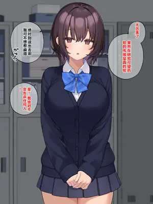 [RUITEA] 純粋JK放課後調◯計画～媚薬で堕として汗だく拘束プレイ～_006_tcwd