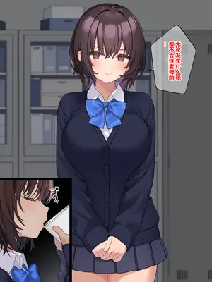 [RUITEA] 純粋JK放課後調◯計画～媚薬で堕として汗だく拘束プレイ～_013_wvub