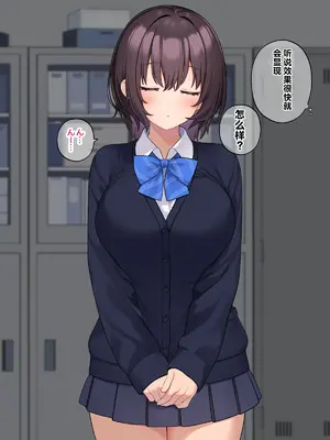 [RUITEA] 純粋JK放課後調◯計画～媚薬で堕として汗だく拘束プレイ～_014_uely