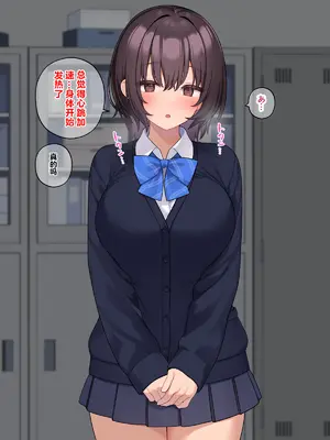 [RUITEA] 純粋JK放課後調◯計画～媚薬で堕として汗だく拘束プレイ～_015_qrwq